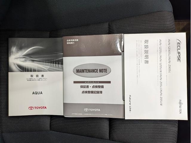 アクア Sスタイルブラック フルセグ メモリーナビ DVD再生 ミュージックプレイヤー接続可 バックカメラ 衝突被害軽減システム ETC ワンオーナー 記録簿 アイドリングストップ(20枚目)