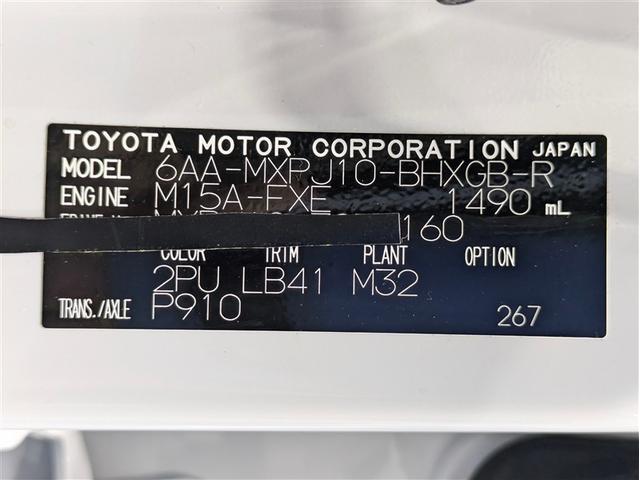 ヤリスクロス ハイブリッドZ アドベンチャー フルセグ ミュージックプレイヤー接続可 バックカメラ 衝突被害軽減システム ETC ドラレコ LEDヘッドランプ ワンオーナー 記録簿 アイドリングストップ(18枚目)