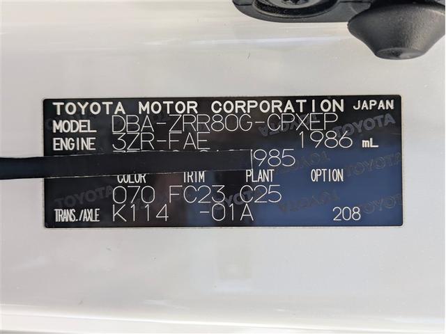 エスクァイア Ｘｉ　ワンセグ　メモリーナビ　バックカメラ　ＥＴＣ　電動スライドドア　ＬＥＤヘッドランプ　乗車定員７人　３列シート　ワンオーナー　アイドリングストップ（18枚目）