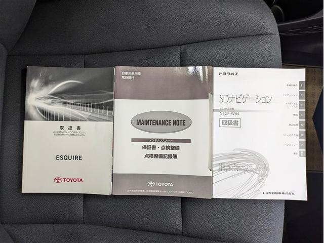 エスクァイア Ｘｉ　ワンセグ　メモリーナビ　バックカメラ　ＥＴＣ　電動スライドドア　ＬＥＤヘッドランプ　乗車定員７人　３列シート　ワンオーナー　アイドリングストップ（20枚目）