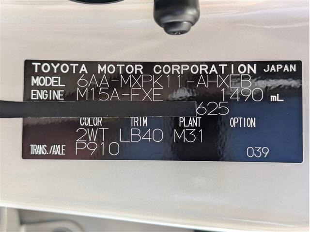 アクア Z フルセグ メモリーナビ DVD再生 ミュージックプレイヤー接続可 バックカメラ 衝突被害軽減システム ETC ドラレコ LEDヘッドランプ アイドリングストップ(18枚目)