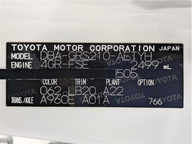 クラウン アスリートG 革シート フルセグ メモリーナビ DVD再生 ミュージックプレイヤー接続可 バックカメラ ETC ドラレコ HIDヘッドライト ワンオーナー(18枚目)