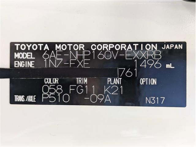 プロボックス ハイブリッドＦ　ワンセグ　メモリーナビ　バックカメラ　衝突被害軽減システム　ＥＴＣ　ドラレコ　記録簿　アイドリングストップ（18枚目）