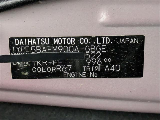 ルーミー Ｇ　ワンセグ　メモリーナビ　ＤＶＤ再生　ミュージックプレイヤー接続可　バックカメラ　衝突被害軽減システム　ＥＴＣ　ドラレコ　両側電動スライド　ＬＥＤヘッドランプ　記録簿　アイドリングストップ（18枚目）