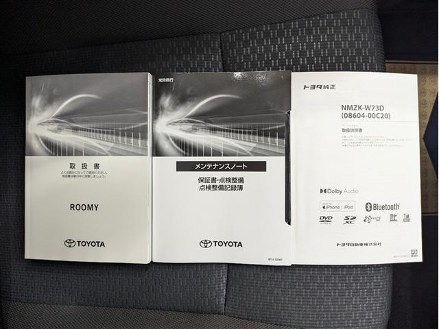 ルーミー Ｇ　ワンセグ　メモリーナビ　ＤＶＤ再生　ミュージックプレイヤー接続可　バックカメラ　衝突被害軽減システム　ＥＴＣ　ドラレコ　両側電動スライド　ＬＥＤヘッドランプ　記録簿　アイドリングストップ（20枚目）