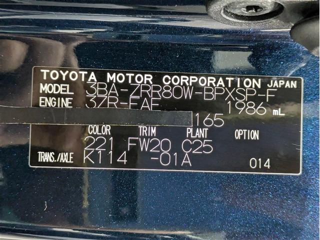 ヴォクシー ＺＳ　煌ＩＩＩ　フルセグ　メモリーナビ　ＤＶＤ再生　ミュージックプレイヤー接続可　後席モニター　バックカメラ　衝突被害軽減システム　ＥＴＣ　両側電動スライド　ＬＥＤヘッドランプ　乗車定員７人　３列シート　ワンオーナー（18枚目）