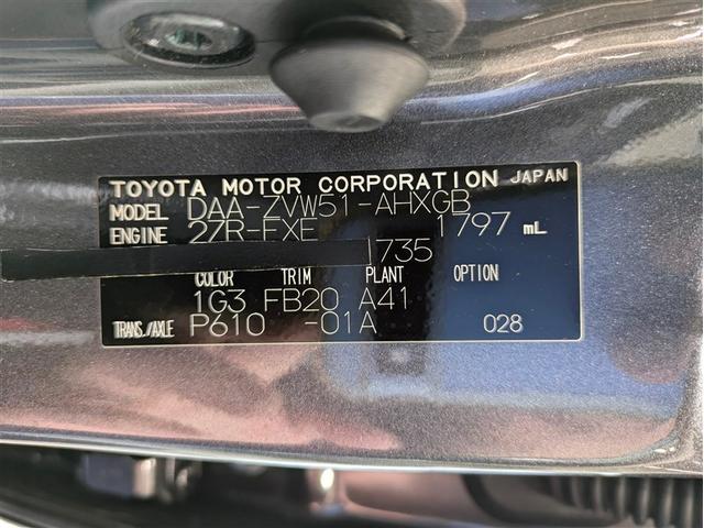 プリウス Ａ　フルセグ　メモリーナビ　ＤＶＤ再生　バックカメラ　衝突被害軽減システム　ＥＴＣ　ドラレコ　ＬＥＤヘッドランプ　ワンオーナー　記録簿　アイドリングストップ（17枚目）