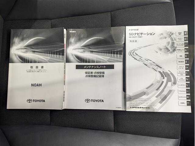 ノア Ｓｉ　ダブルバイビーＩＩＩ　フルセグ　メモリーナビ　ＤＶＤ再生　バックカメラ　衝突被害軽減システム　ＥＴＣ　ドラレコ　両側電動スライド　ＬＥＤヘッドランプ　乗車定員７人　３列シート　ワンオーナー　アイドリングストップ（22枚目）