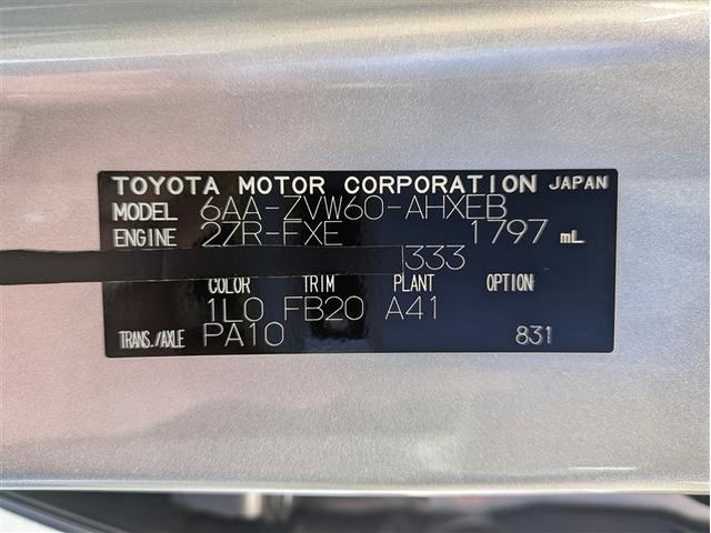 プリウス Ｘ　フルセグ　メモリーナビ　ミュージックプレイヤー接続可　バックカメラ　衝突被害軽減システム　ＥＴＣ　ドラレコ　ＬＥＤヘッドランプ　記録簿　アイドリングストップ（17枚目）