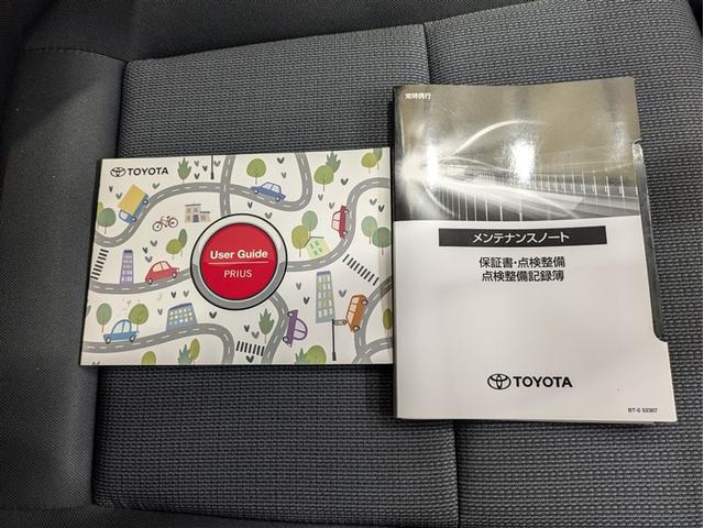 プリウス Ｘ　フルセグ　メモリーナビ　ミュージックプレイヤー接続可　バックカメラ　衝突被害軽減システム　ＥＴＣ　ドラレコ　ＬＥＤヘッドランプ　記録簿　アイドリングストップ（19枚目）