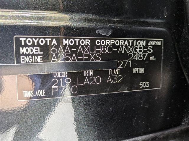 ハリアーハイブリッド G レザーパッケージ 革シート フルセグ メモリーナビ ミュージックプレイヤー接続可 バックカメラ 衝突被害軽減システム ETC ドラレコ LEDヘッドランプ ワンオーナー 記録簿 アイドリングストップ(17枚目)