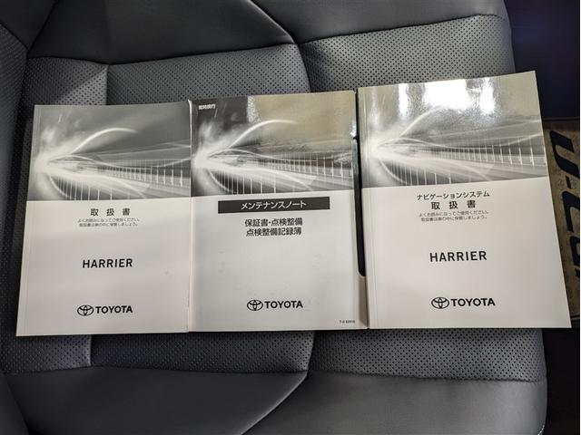 ハリアーハイブリッド G レザーパッケージ 革シート フルセグ メモリーナビ ミュージックプレイヤー接続可 バックカメラ 衝突被害軽減システム ETC ドラレコ LEDヘッドランプ ワンオーナー 記録簿 アイドリングストップ(19枚目)