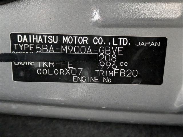 ルーミー カスタムG フルセグ メモリーナビ DVD再生 バックカメラ 衝突被害軽減システム ETC ドラレコ 両側電動スライド LEDヘッドランプ 記録簿 アイドリングストップ(18枚目)