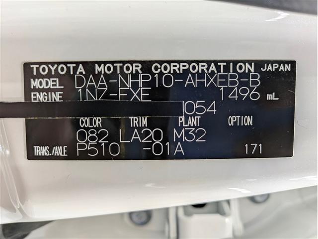 アクア Gブラックソフトレザーセレクション フルセグ メモリーナビ DVD再生 バックカメラ 衝突被害軽減システム ETC ドラレコ LEDヘッドランプ ワンオーナー アイドリングストップ(17枚目)