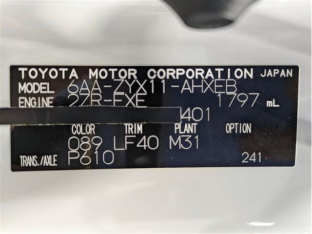 C-HR G フルセグ メモリーナビ ミュージックプレイヤー接続可 バックカメラ 衝突被害軽減システム ETC ドラレコ LEDヘッドランプ ワンオーナー 記録簿 アイドリングストップ(17枚目)