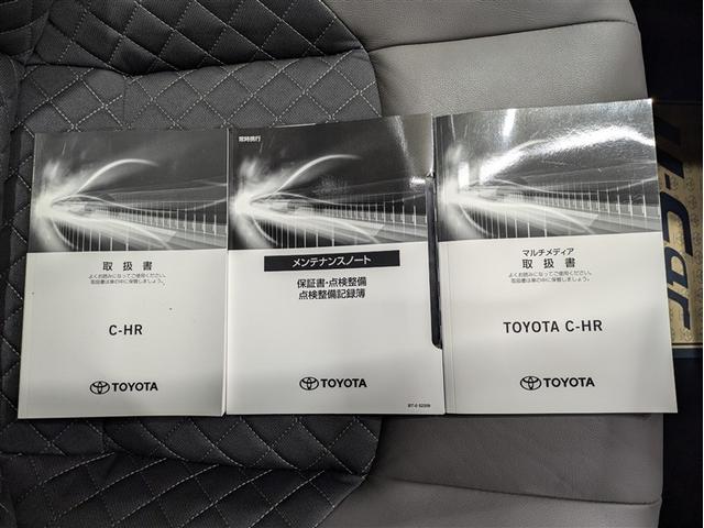 C-HR G フルセグ メモリーナビ ミュージックプレイヤー接続可 バックカメラ 衝突被害軽減システム ETC ドラレコ LEDヘッドランプ ワンオーナー 記録簿 アイドリングストップ(19枚目)