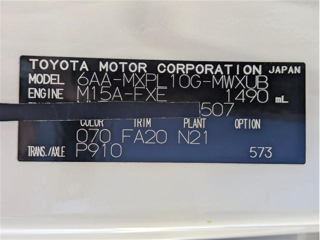 シエンタ ハイブリッドZ フルセグ メモリーナビ DVD再生 ミュージックプレイヤー接続可 後席モニター バックカメラ 衝突被害軽減システム ETC 両側電動スライド LEDヘッドランプ 乗車定員7人 3列シート ワンオーナー(18枚目)