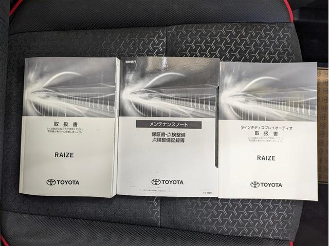 ライズ Z フルセグ ミュージックプレイヤー接続可 バックカメラ 衝突被害軽減システム ETC LEDヘッドランプ ワンオーナー 記録簿 アイドリングストップ(20枚目)