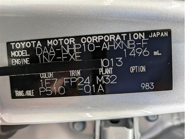 アクア Ｓスタイルブラック　フルセグ　メモリーナビ　ＤＶＤ再生　バックカメラ　衝突被害軽減システム　ＥＴＣ　ドラレコ　ＬＥＤヘッドランプ　アイドリングストップ（17枚目）