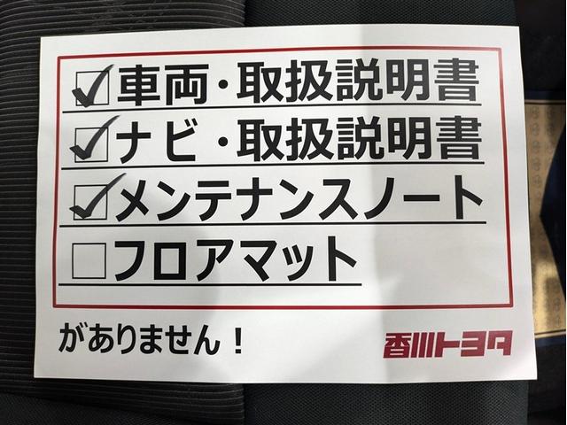 アクア Ｓスタイルブラック　フルセグ　メモリーナビ　ＤＶＤ再生　バックカメラ　衝突被害軽減システム　ＥＴＣ　ドラレコ　ＬＥＤヘッドランプ　アイドリングストップ（19枚目）