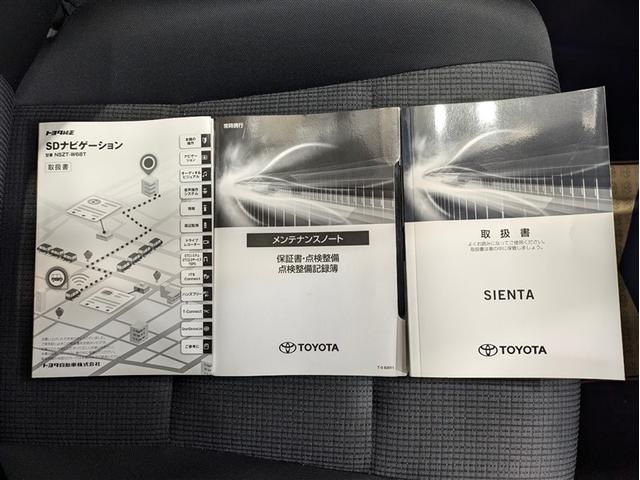 シエンタ G フルセグ メモリーナビ DVD再生 バックカメラ 衝突被害軽減システム ETC 両側電動スライド LEDヘッドランプ 乗車定員7人 3列シート 記録簿 アイドリングストップ(22枚目)