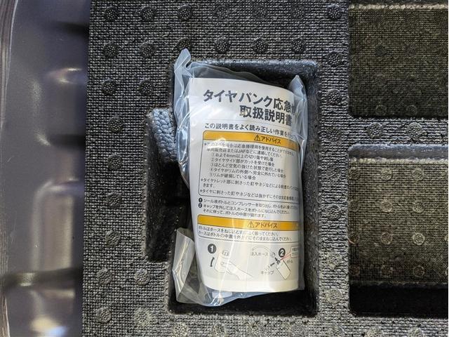 パッソ Ｘ　ＬパッケージＳ　フルセグ　メモリーナビ　ＤＶＤ再生　ミュージックプレイヤー接続可　バックカメラ　衝突被害軽減システム　ＥＴＣ　記録簿　アイドリングストップ（34枚目）