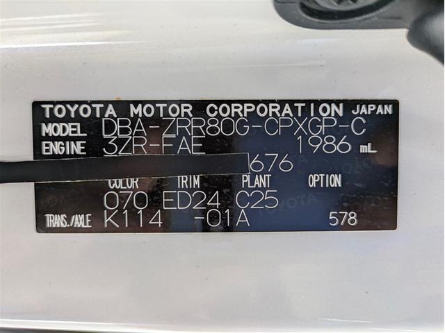 エスクァイア Ｇｉ　プレミアムパッケージ　ブラックテーラード　フルセグ　メモリーナビ　ＤＶＤ再生　バックカメラ　衝突被害軽減システム　ＥＴＣ　ドラレコ　両側電動スライド　ＬＥＤヘッドランプ　乗車定員７人　３列シート　ワンオーナー　アイドリングストップ（19枚目）