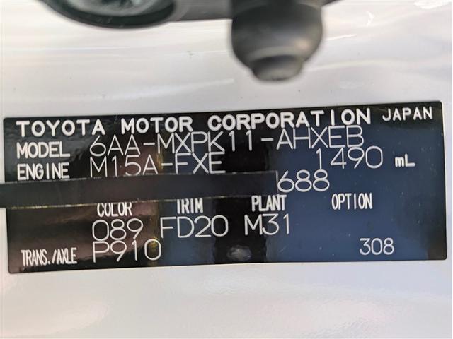 アクア Ｚ　ミュージックプレイヤー接続可　バックカメラ　衝突被害軽減システム　ＥＴＣ　ドラレコ　ＬＥＤヘッドランプ　ワンオーナー　アイドリングストップ（17枚目）