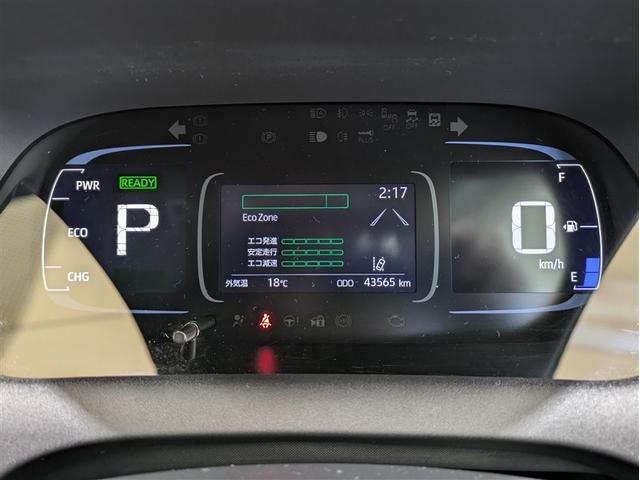 アクア Ｚ　ミュージックプレイヤー接続可　バックカメラ　衝突被害軽減システム　ＥＴＣ　ドラレコ　ＬＥＤヘッドランプ　ワンオーナー　アイドリングストップ（25枚目）