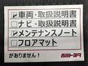 ＧターボリミテッドＳＡＩＩＩ　フルセグ　メモリーナビ　ＤＶＤ再生　ミュージックプレイヤー接続可　バックカメラ　衝突被害軽減システム　両側電動スライド　ＬＥＤヘッドランプ　記録簿　アイドリングストップ（39枚目）