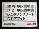 Ｇ　Ｓ　フルセグ　メモリーナビ　ＤＶＤ再生　バックカメラ　衝突被害軽減システム　ＥＴＣ　両側電動スライド　ＬＥＤヘッドランプ　ワンオーナー　アイドリングストップ（39枚目）