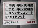 Ｘ　ＬパッケージＳ　フルセグ　メモリーナビ　ＤＶＤ再生　ミュージックプレイヤー接続可　バックカメラ　衝突被害軽減システム　ＥＴＣ　記録簿　アイドリングストップ（40枚目）
