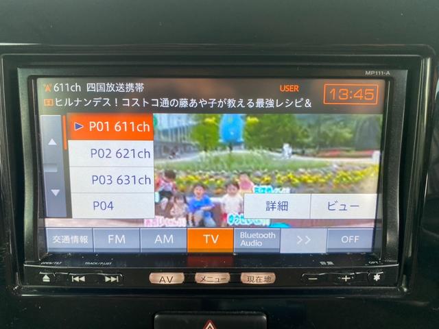 Ｘ　ＴＶ　Ｂｌｕｅｔｏｏｔｈ　ナビ　ＥＴＣ(17枚目)