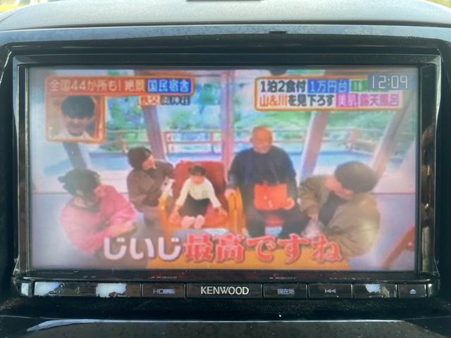 パレット Ｌ　ＰＳ　ＰＷ　メモリーナビ　ワンセグＴＶ　ＣＤ　ＤＶＤ　ＵＳＢ　バックカメラ　ＥＴＣ　スマートキー　Ｐスタート　リアバックドア下に修復歴（24枚目）