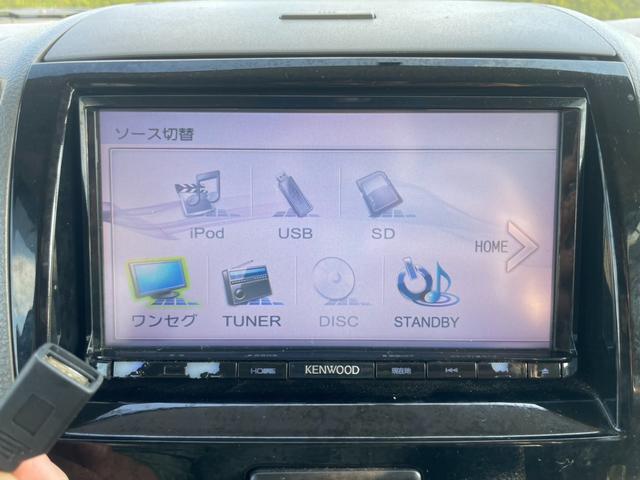 パレット Ｌ　ＰＳ　ＰＷ　メモリーナビ　ワンセグＴＶ　ＣＤ　ＤＶＤ　ＵＳＢ　バックカメラ　ＥＴＣ　スマートキー　Ｐスタート　リアバックドア下に修復歴（25枚目）