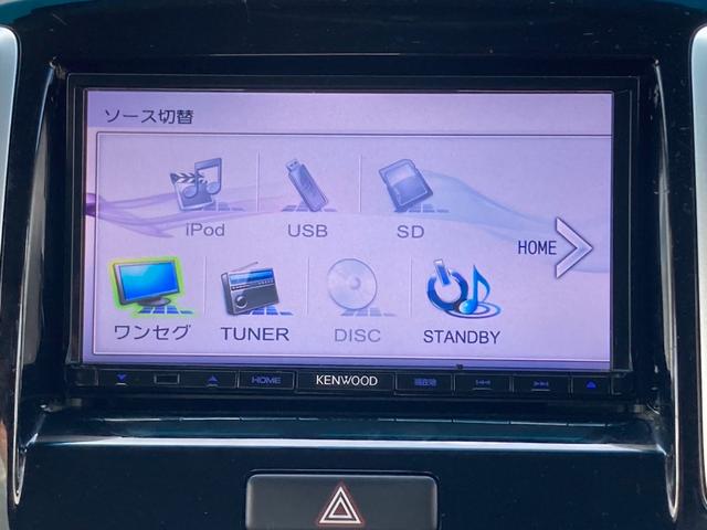 ソリオ Ｇリミテッド　ＰＳ　ＰＷ　スマートキー　Ｐスタート　メモリーナビ　ワンセグＴＶ　ＵＳＢ　ＥＴＣ　バックカメラ　ＣＤ　ＤＶＤ（27枚目）