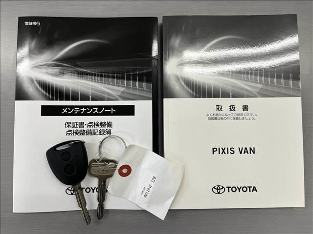 ピクシスバン デラックス　ワンオーナー　衝突回避支援ブレーキ機能　衝突警報機能　ブレーキ制御付誤発進抑制機能前後　車線逸脱抑制制御機能　標識認識機能　ＡＨＢ　コーナーセンサー　アイドリングストップ　キーレス　ＡＭ／ＦＭラジオ（39枚目）