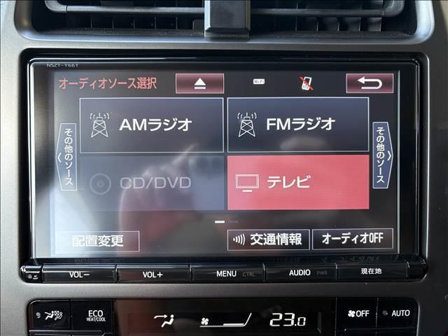 プリウスＰＨＶ Ｓ　ＧＲスポーツ　純正９インチＳＤナビ　ＴＶ／ＤＶＤ／ＢＴ　Ｂカメラ　ＴＳＳ　ＬＥＤヘッドランプ　アルパインサブウーファー　社外ミラー型前後ドラレコ　ＥＴＣ２．０（32枚目）