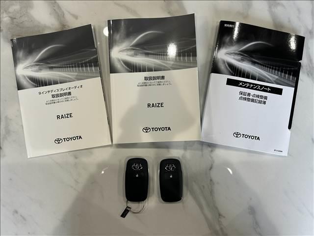 ライズ Ｚ　登録済未使用車　メーカー９インチＤＡ　スマートアシスト　ＰＫＳＢ　ＢＳＭ＋ＲＣＴＡ　ＬＥＤシーケンシャルターンランプ／ＬＥＤフォグ／ＬＥＤイルミ　Ｆ席シートヒーター　ＥＴＣ（47枚目）