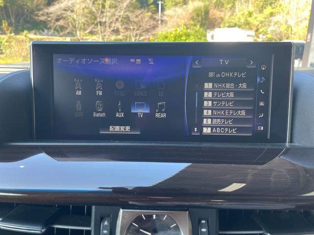 ＬＸ ＬＸ５７０　マークレビンソン　リヤエンター　モデリスタエアロキット　ＥＬＦＯＲＤアンダーウィング／ＬＥＤデイランプパネル　ガナドールマフラー　ゴールドマンクルーズ２４インチＡＷ　ヒッチメンバー　おくだけ充電（44枚目）