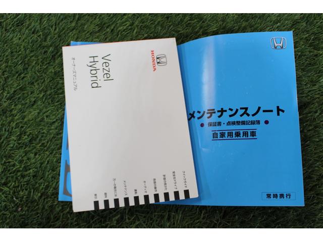 ヴェゼル ハイブリッドＲＳ・ホンダセンシング　ナビ　バックカメラ　Ｂｌｕｅｔｏｏｔｈ機能　ＥＴＣ　電動パーキングブレーキ　プッシュボタンスタート　ＬＥＤヘッドライト　オートライト（33枚目）