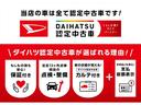 カスタムＸスタイルセレクション　衝突回避支援ブレーキ　運転席・助手席シートヒーター　プッシュボタンスタート　ＬＥＤヘッドライト　両側パワースライドドア　アイドリングストップ　アルミホイール(2枚目)