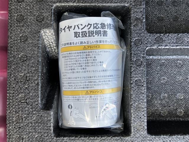 パッソ モーダ　フルセグ　メモリーナビ　ＤＶＤ再生　バックカメラ　ＥＴＣ　ＬＥＤヘッドランプ　アイドリングストップ（20枚目）