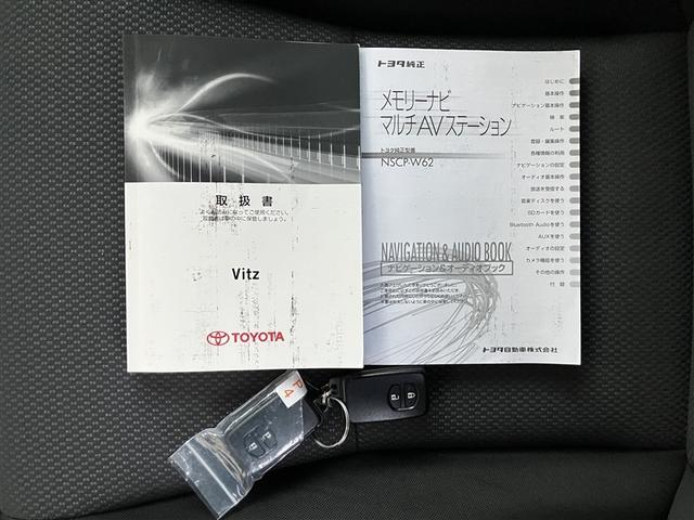 取扱書／スマートキー