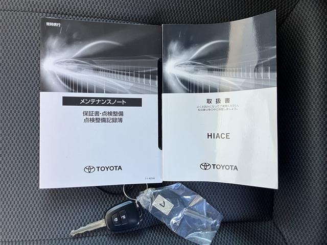 ハイエースバン ロングＤＸ　衝突被害軽減システム　乗車定員６人　ワンオーナー（34枚目）