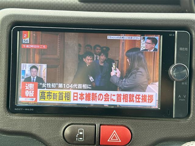 スペイド Ｇ　全国対応１年保証／ナビ／フルセグ／バックモニター／ＥＴＣ／Ｂｌｕｅｔｏｏｔｈ／電動スライドドア／スマートキー／プッシュスタート／電動格納ミラー／ＣＤ／ＤＶＤ再生（21枚目）