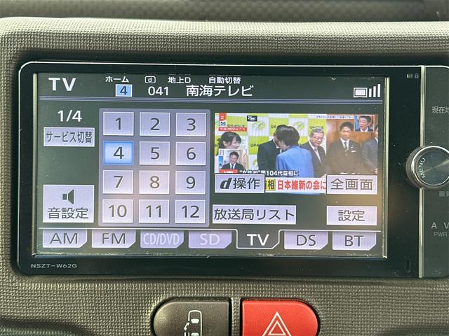 スペイド Ｇ　全国対応１年保証／ナビ／フルセグ／バックモニター／ＥＴＣ／Ｂｌｕｅｔｏｏｔｈ／電動スライドドア／スマートキー／プッシュスタート／電動格納ミラー／ＣＤ／ＤＶＤ再生（22枚目）