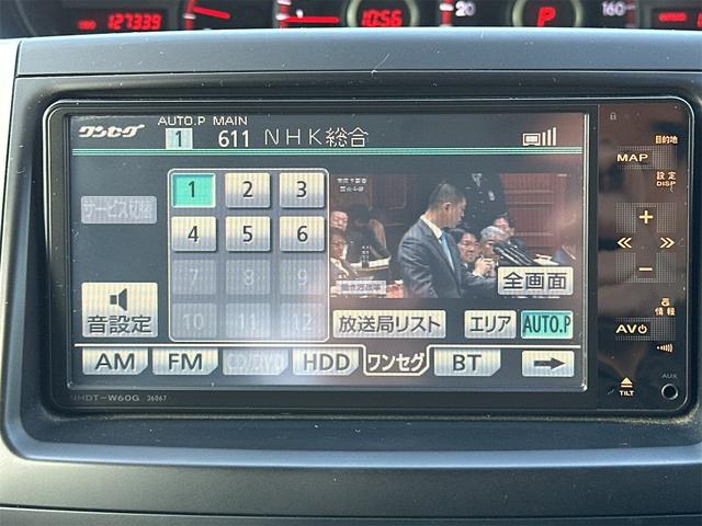 ヴォクシー ZS 煌 ローダウン/ナビ/TV/バックモニター/ETC/Bluetooth/両側電動スライドドア/HIDオートライト/フォグランプ/CD/DVD再生/スマートキー/プッシュスタート/パドルシフト(21枚目)