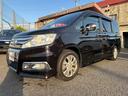 HONDA STEPWAGON SPADA