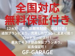 全国納車可能！全国どこでも保障を受けれます！頭金なし１２０回払いまでローンＯＫ！頭金０円ボーナス払い０円可能！審査が不安な方もご相談ください。（※自社ローンはではありません。） 2